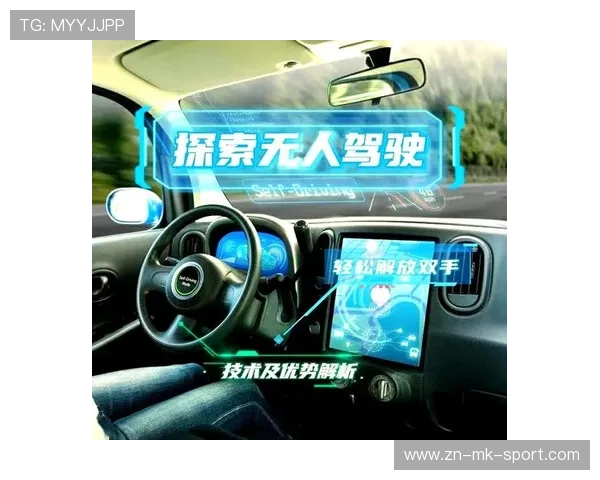 赛道上的无人驾驶赛车试验，无人驾驶智能车比赛